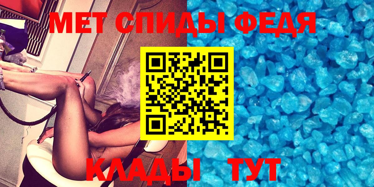 АМФЕТАМИН 98%  Вход с VPN  Саянск 