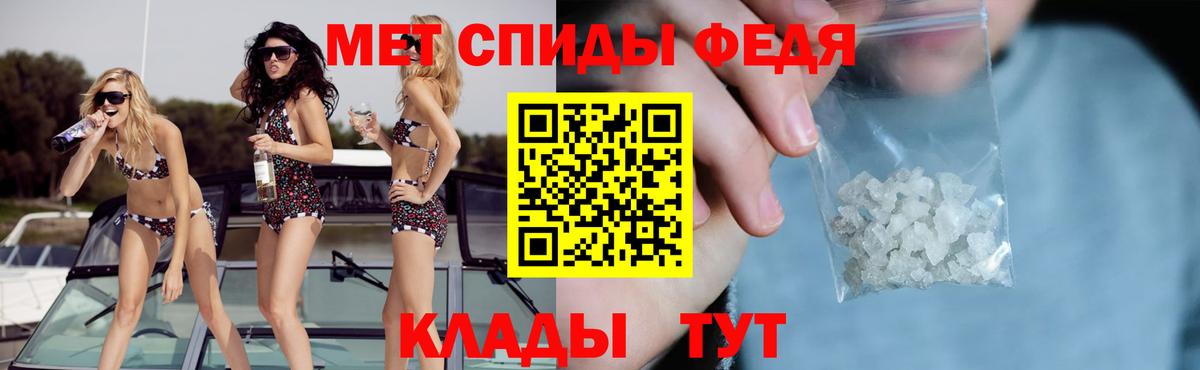 АМФЕТАМИН 98% Саянск