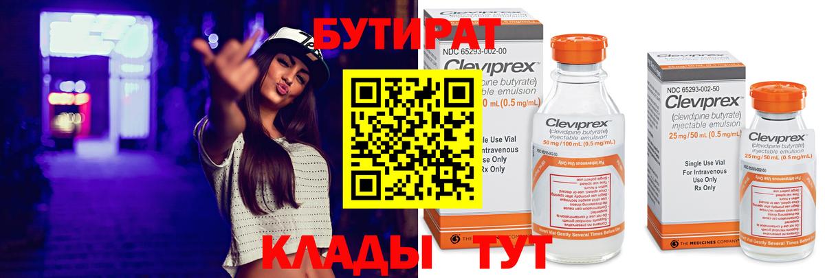  КОКАИН Саянск