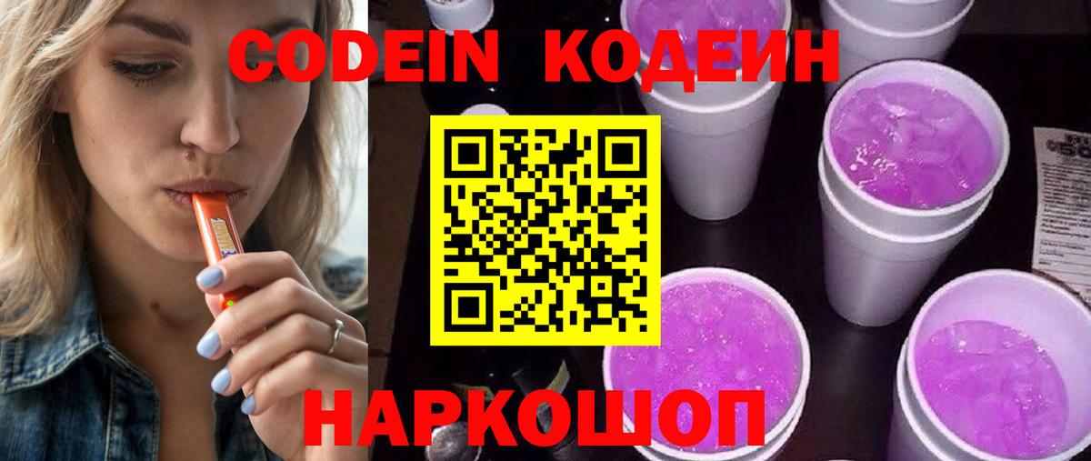 Саянск  Вход с VPN  Каннабис  COCAIN  Гашиш  МЕФ кристаллы  Меф 