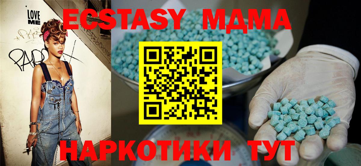 Ecstasy Punisher  Вход с VPN  Ecstasy MDMA  Саянск 
