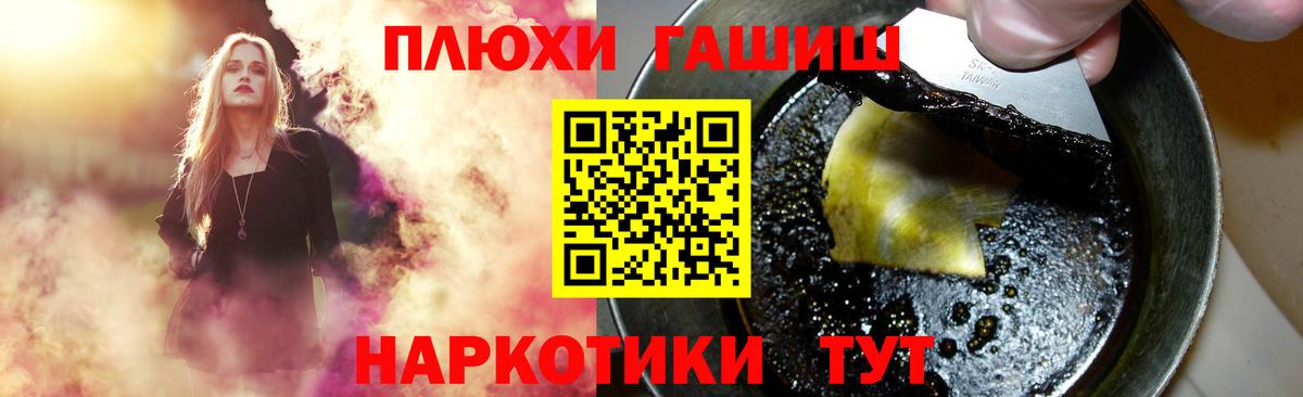 ГАШ Cannabis Саянск