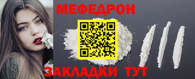прущая мука Рязань
