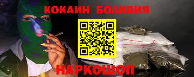 меф VHQ Севастополь