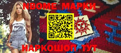 ПСИЛОЦИБИНОВЫЕ ГРИБЫ Северобайкальск