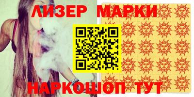 меф VHQ Севастополь