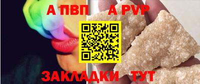 гашик Рузаевка