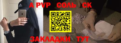 гашик Рузаевка