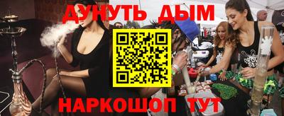 прущая мука Рязань