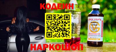гашик Рузаевка