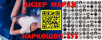 ПСИЛОЦИБИНОВЫЕ ГРИБЫ Северобайкальск