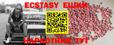 гашик Рузаевка