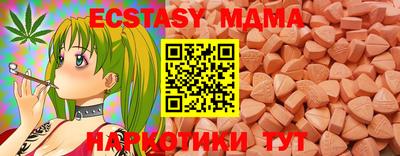 меф VHQ Севастополь