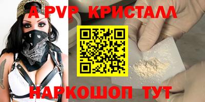 прущая мука Рязань