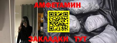 меф VHQ Севастополь