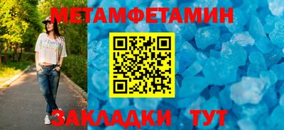 гашик Рузаевка