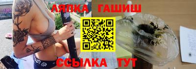 гашик Рузаевка