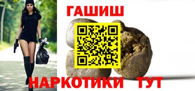 гашик Рузаевка