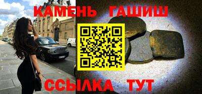 ПСИЛОЦИБИНОВЫЕ ГРИБЫ Северобайкальск