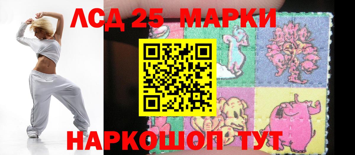 Саянск  ЛСД экстази кислота  ЛСД экстази  LSD-25 экстази ecstasy  Вход с VPN 