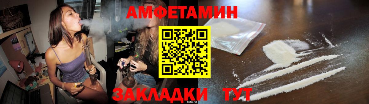 Саянск  Первитин винт  Вход с VPN  Первитин винт 