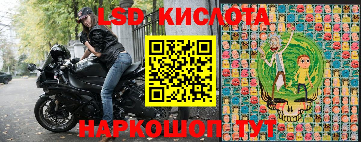 Наркотические марки 1500мкг  Наркотические марки 1500мкг  Саянск  Вход с VPN 