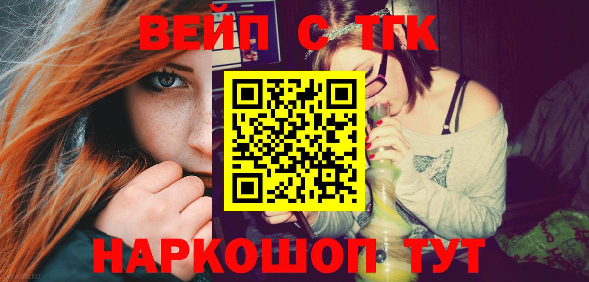 Дистиллят ТГК Wax Саянск