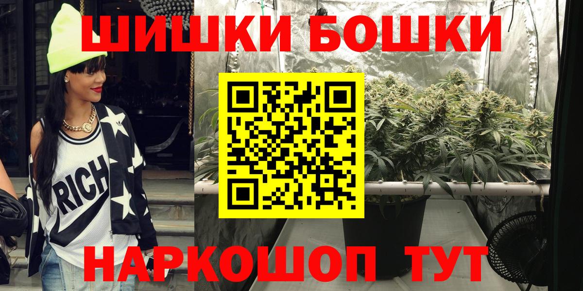 Каннабис MAZAR  Бошки марихуана планчик  Конопля AK-47  Вход с VPN  Саянск 